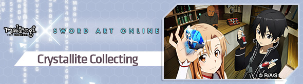 Banner for the Sword Art Online Crystallite Collecting Event.