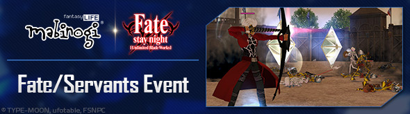 Fate Servants Event Mabinogi World Wiki