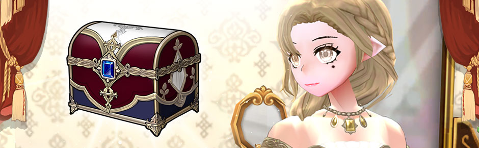 Nobles' Heirloom Chest - Mabinogi World Wiki