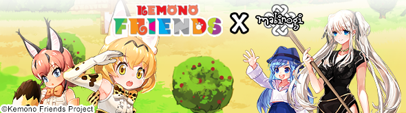 KEMONO FRIENDS X Mabinogi Events.png