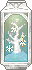 Winter Tree Lantern.png