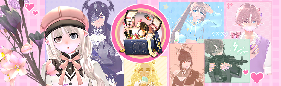 Banner - Erinn Beauty Box 2024.jpg